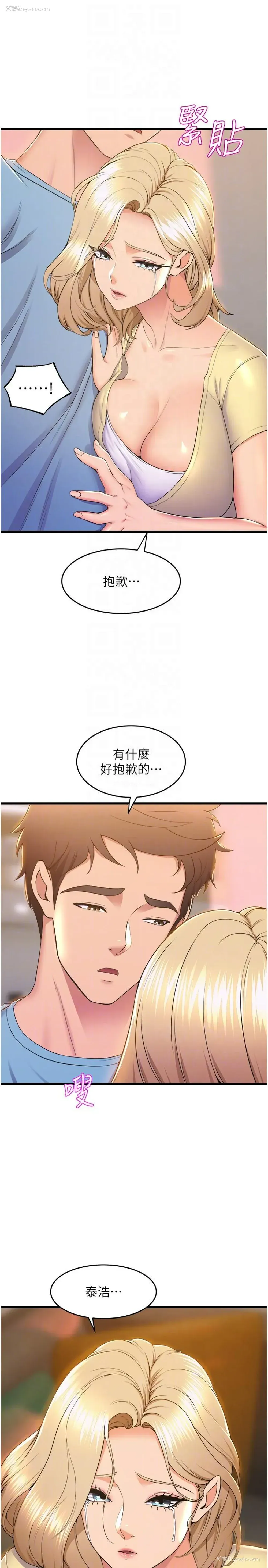 8P - 舞蹈系学姐们