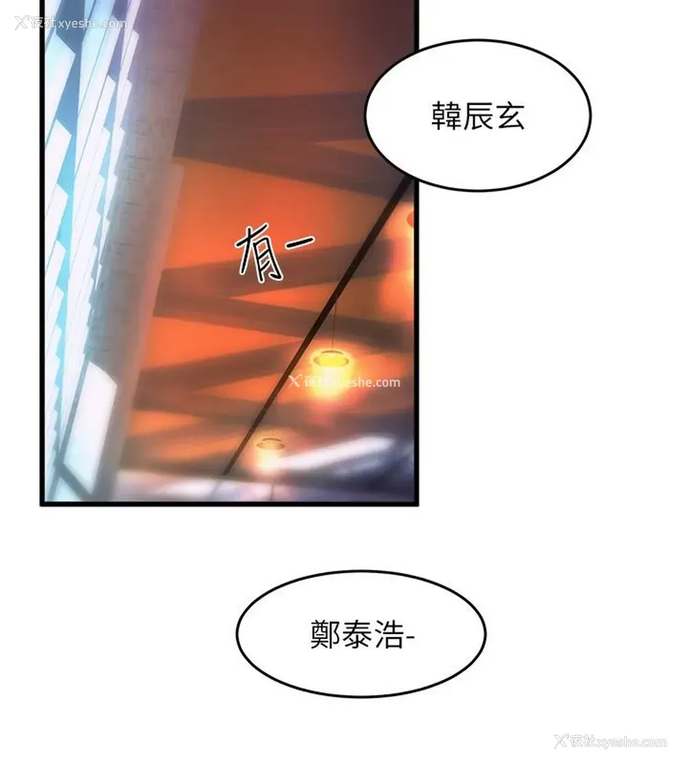 19P - 舞蹈系学姐们