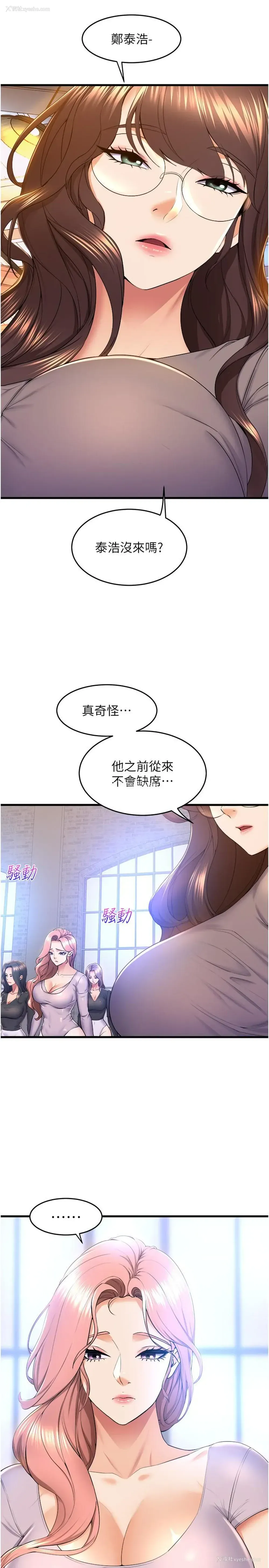 20P - 舞蹈系学姐们