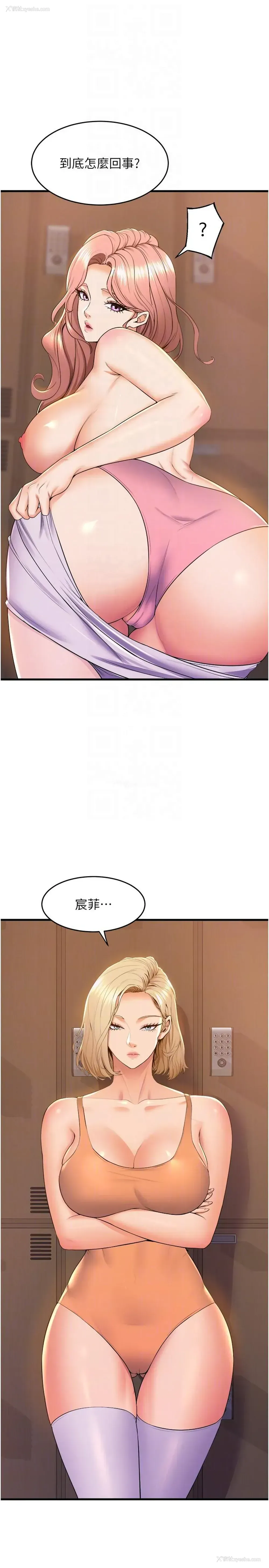 28P - 舞蹈系学姐们