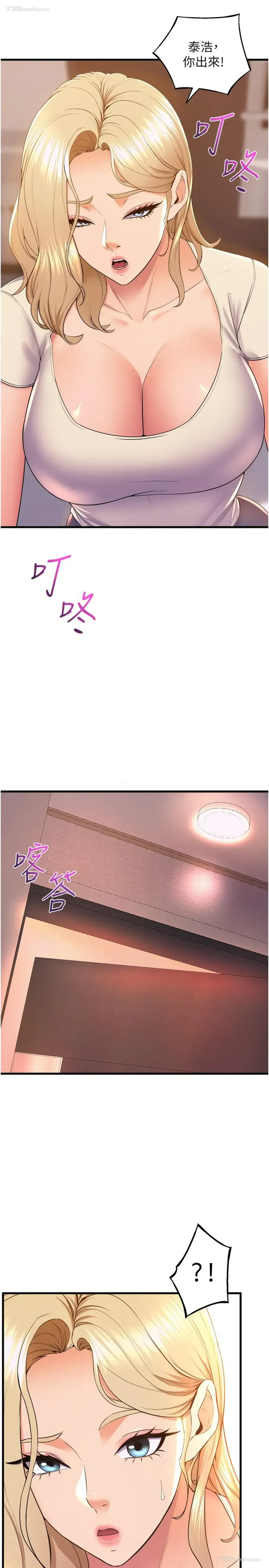 35P - 舞蹈系学姐们