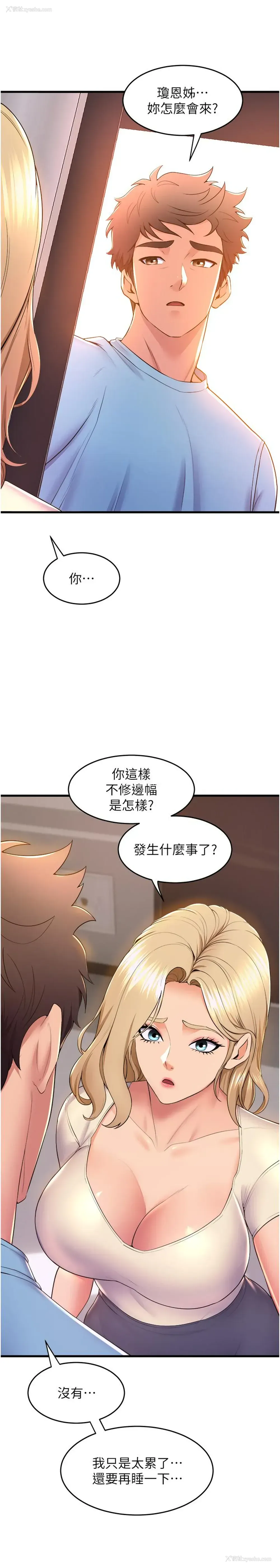 37P - 舞蹈系学姐们
