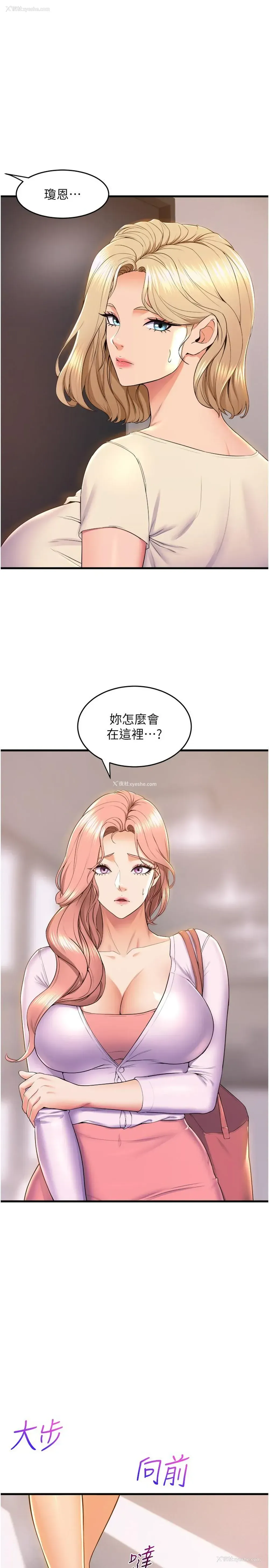 40P - 舞蹈系学姐们