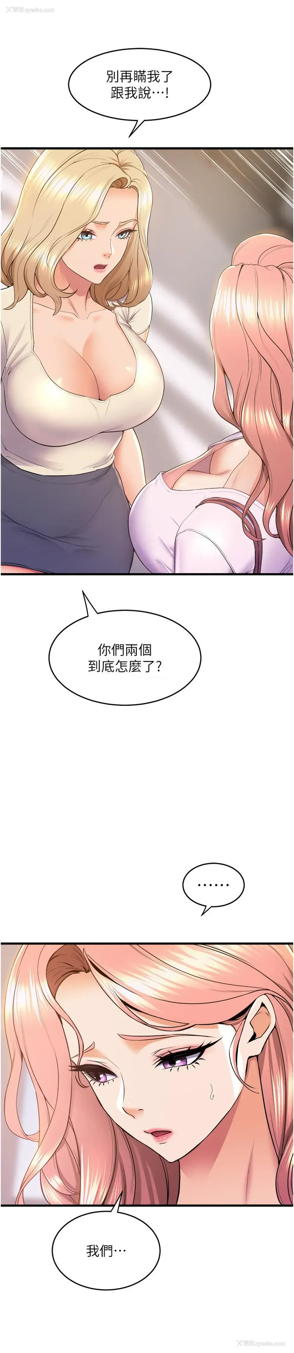 42P - 舞蹈系学姐们