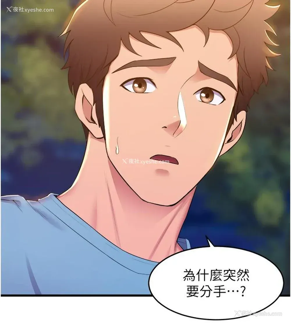 5P - 舞蹈系学姐们