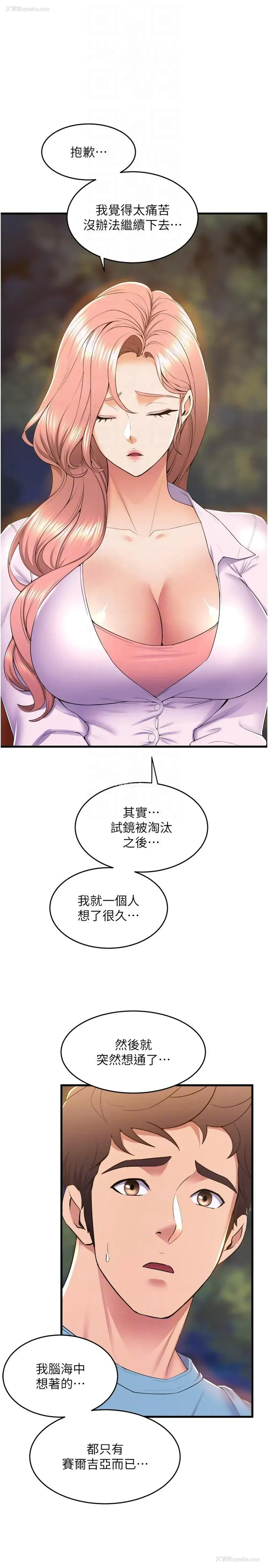 6P - 舞蹈系学姐们