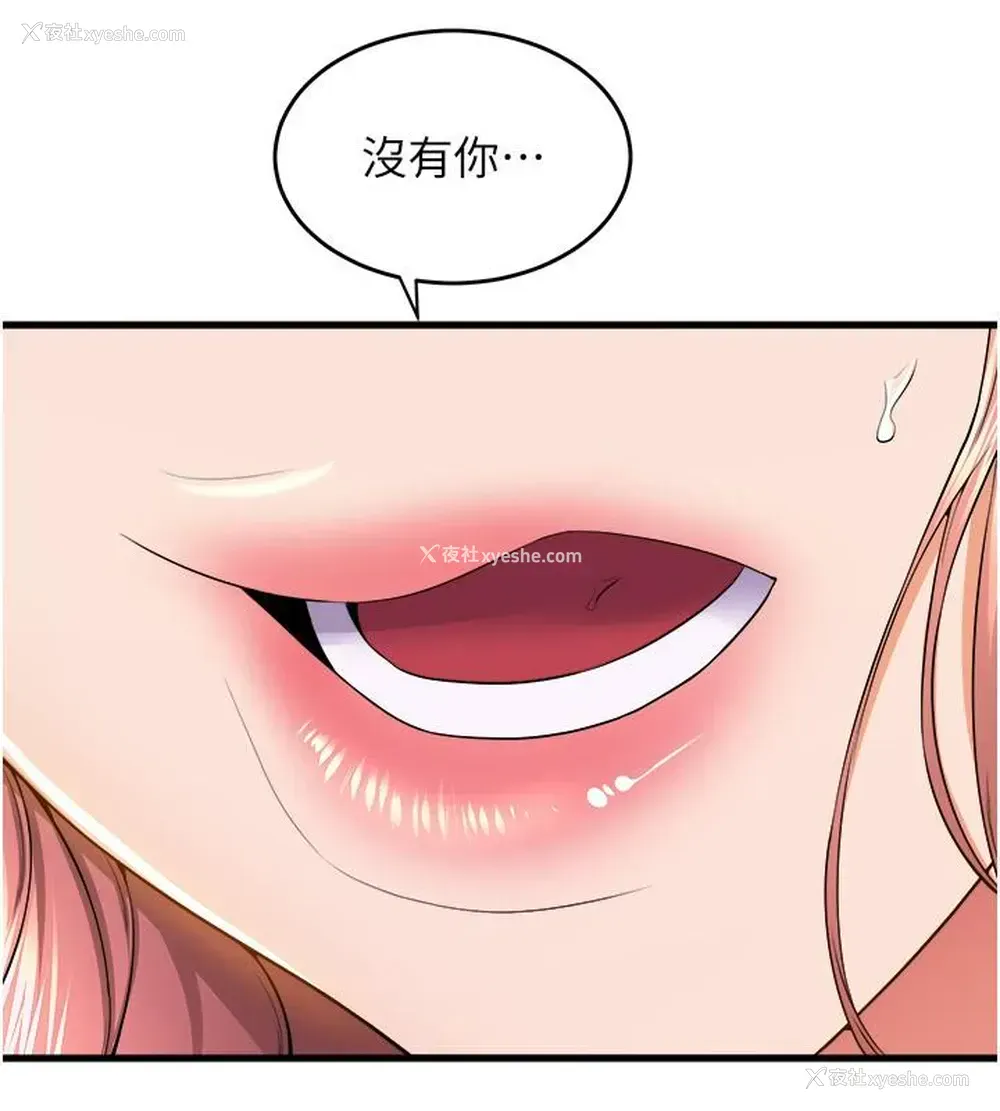 7P - 舞蹈系学姐们