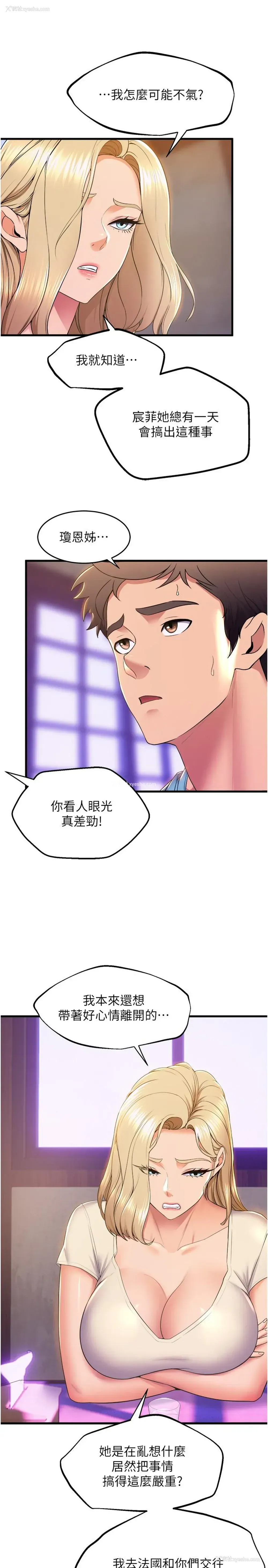 15P - 舞蹈系学姐们