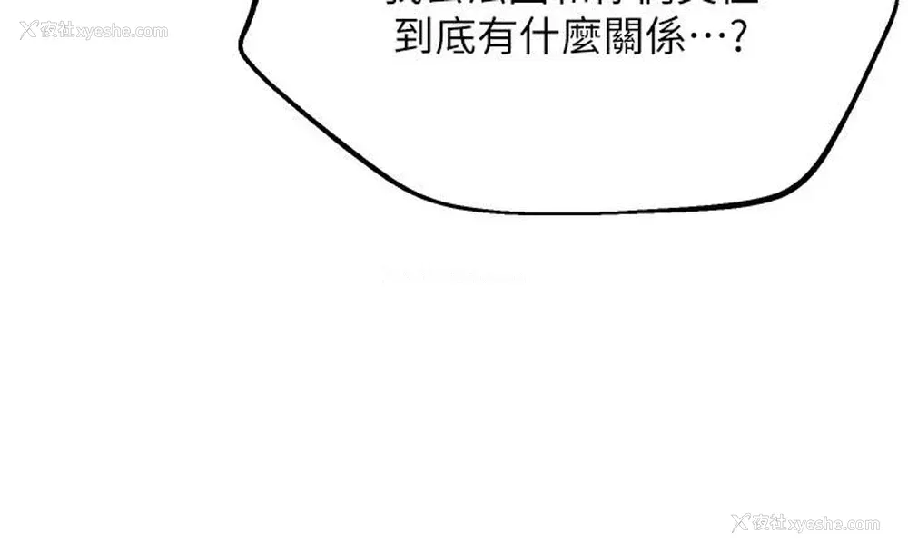 16P - 舞蹈系学姐们