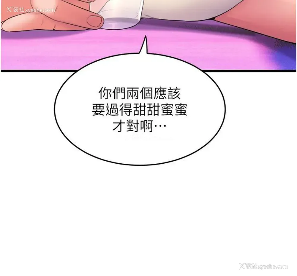 20P - 舞蹈系学姐们