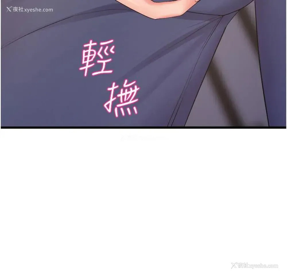 31P - 舞蹈系学姐们