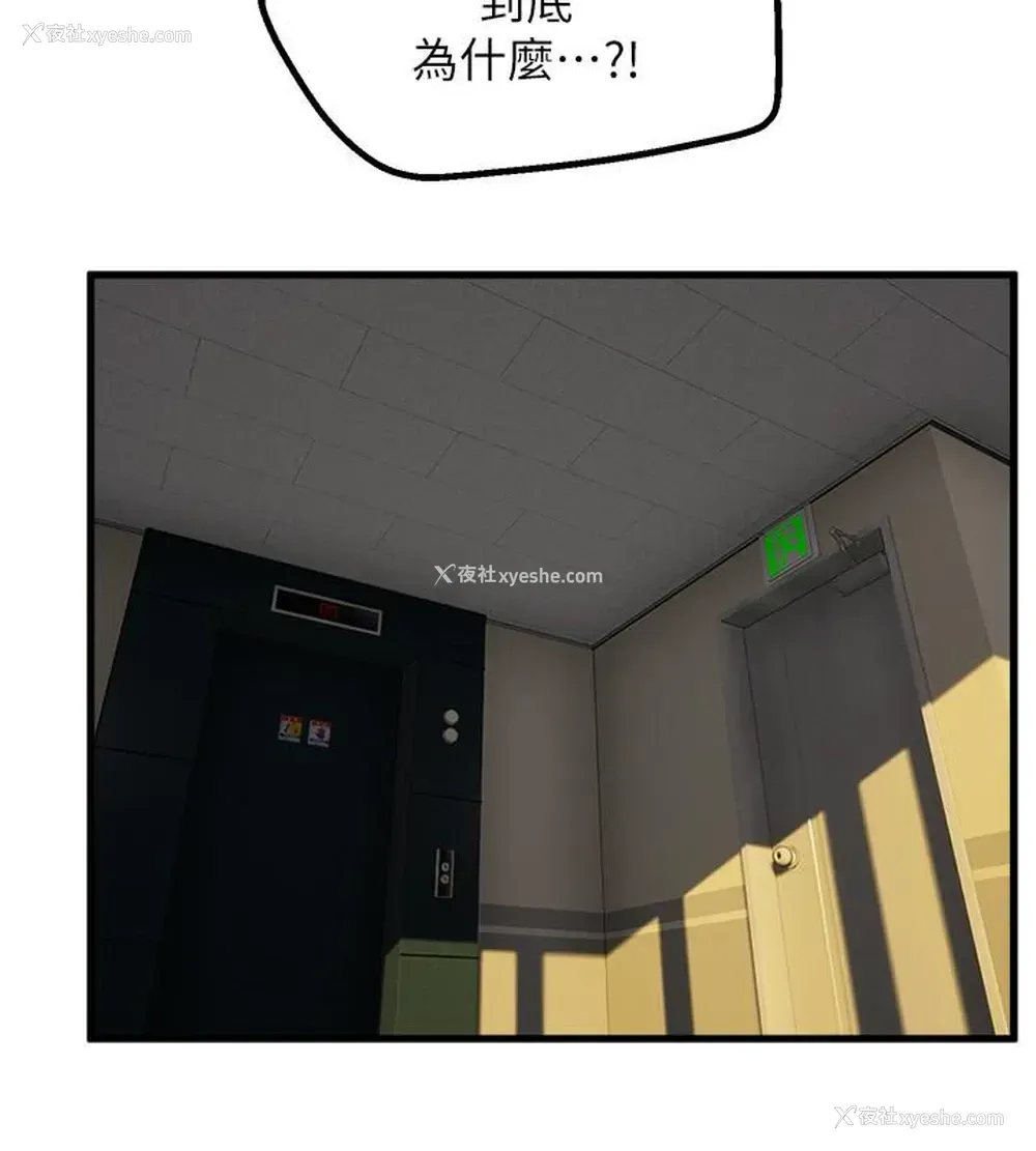 3P - 舞蹈系学姐们
