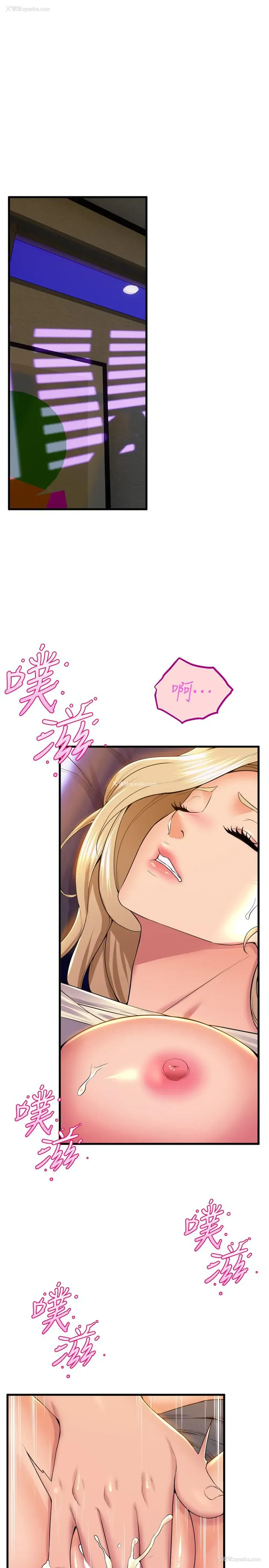 11P - 舞蹈系学姐们