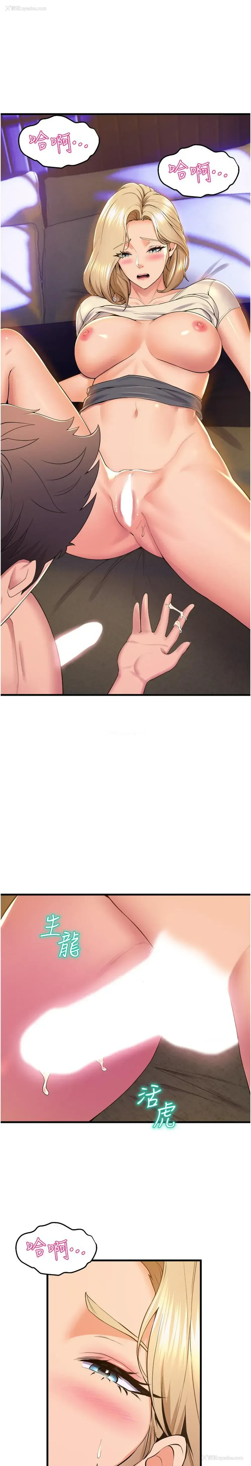 17P - 舞蹈系学姐们