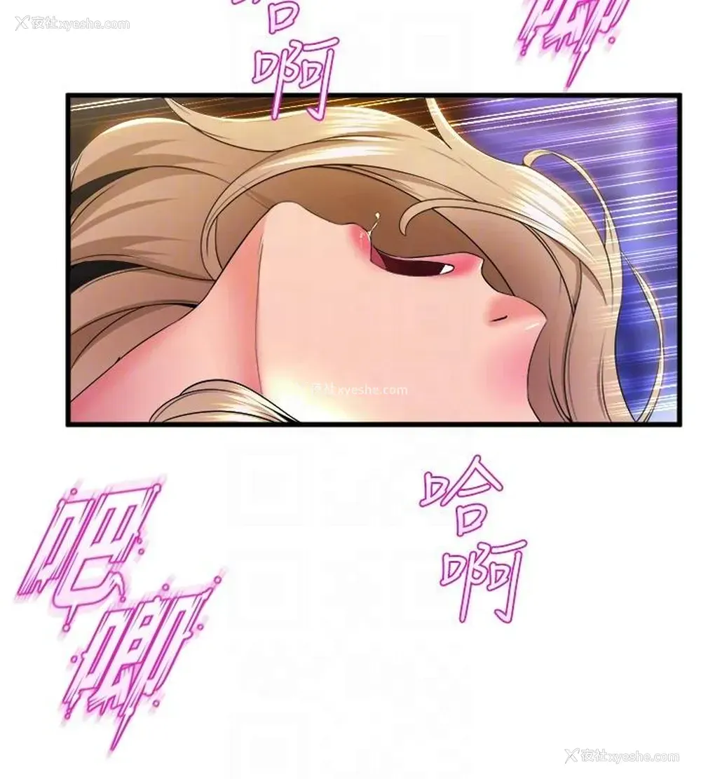 22P - 舞蹈系学姐们