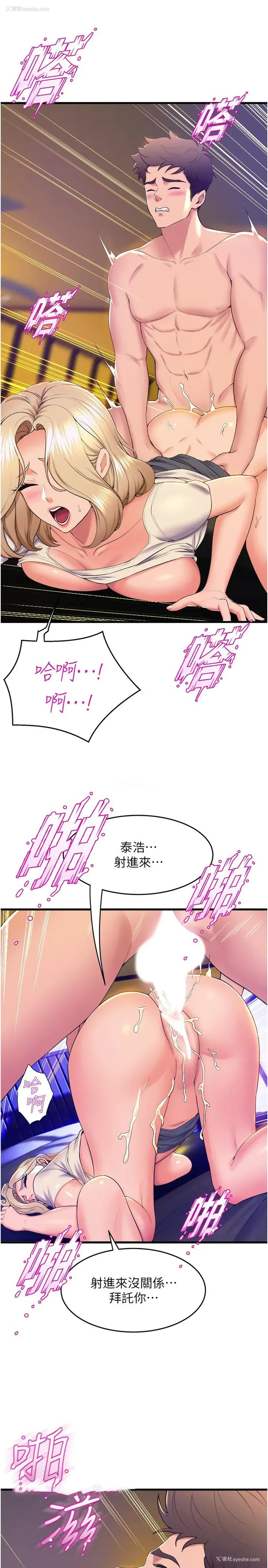 33P - 舞蹈系学姐们