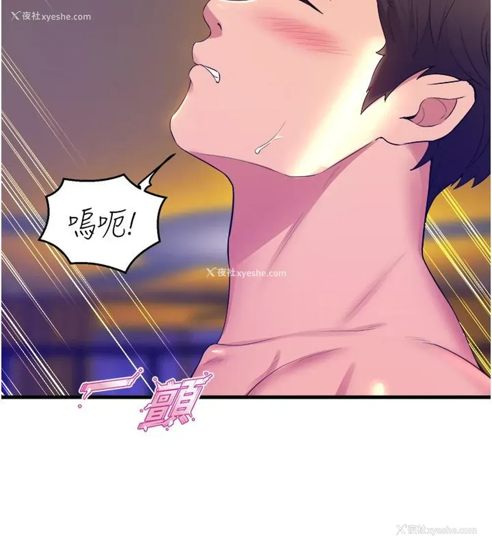 34P - 舞蹈系学姐们