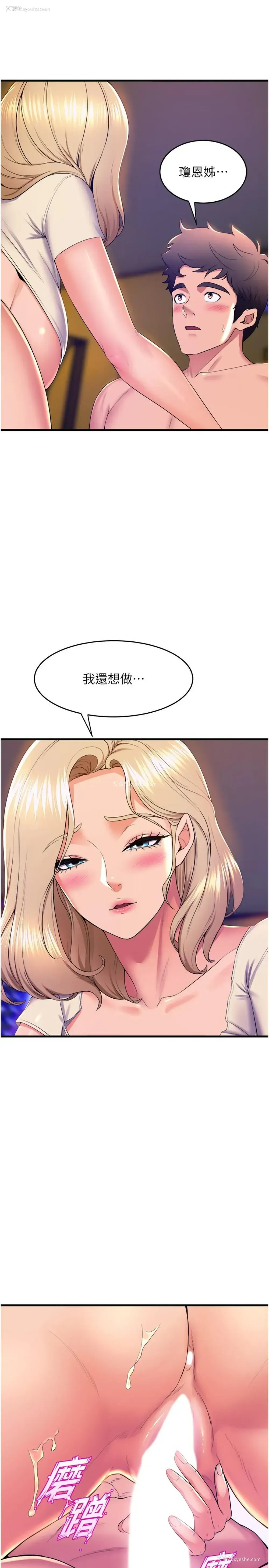 39P - 舞蹈系学姐们
