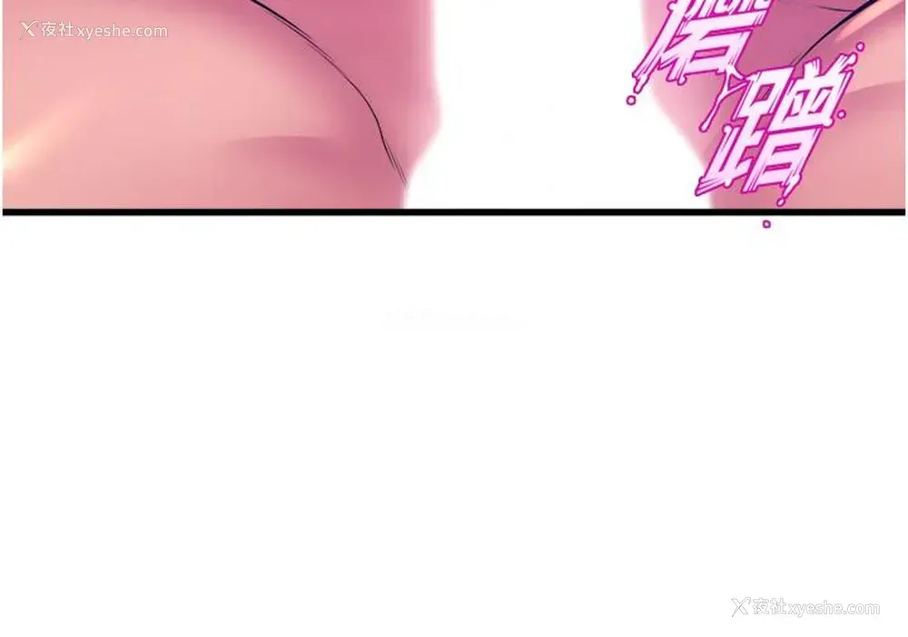 40P - 舞蹈系学姐们