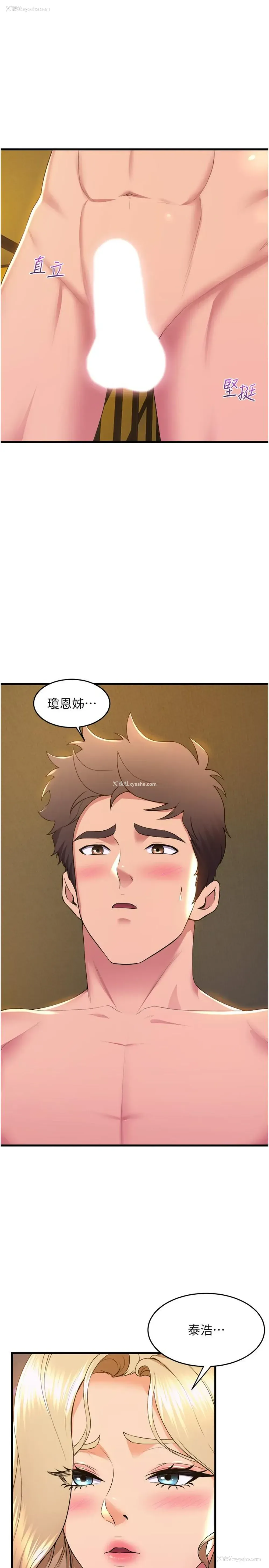 7P - 舞蹈系学姐们