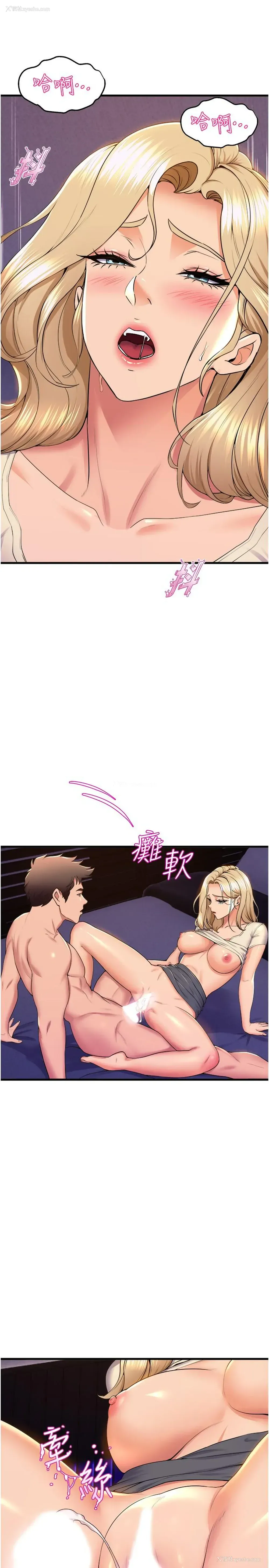 11P - 舞蹈系学姐们