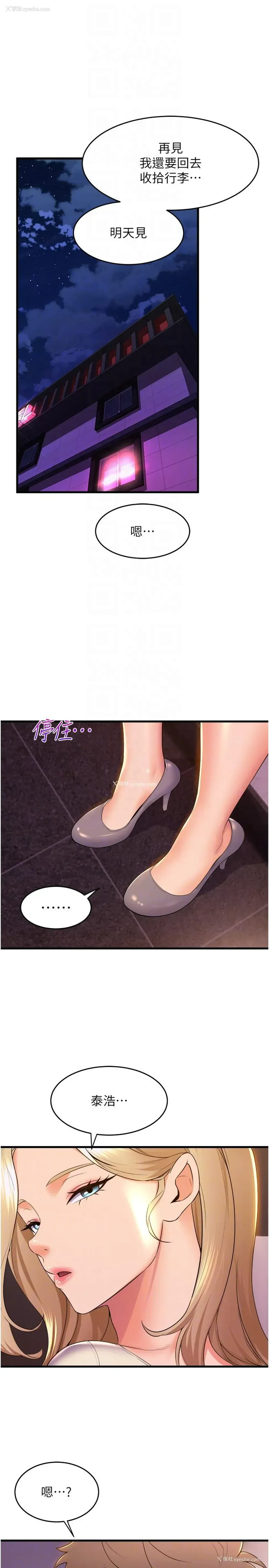 17P - 舞蹈系学姐们