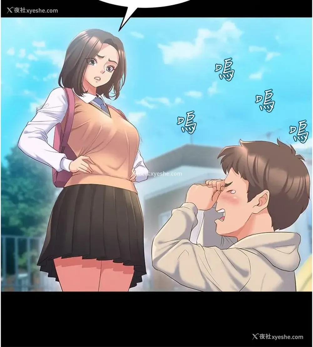 22P - 舞蹈系学姐们