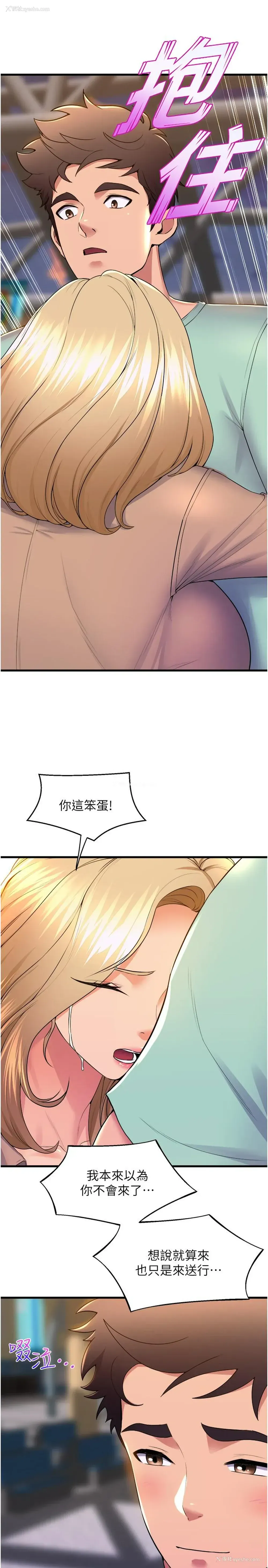 35P - 舞蹈系学姐们