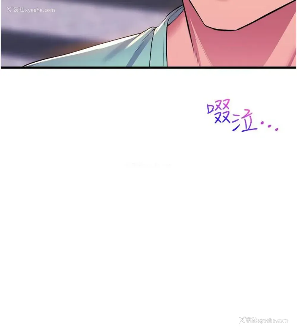 36P - 舞蹈系学姐们
