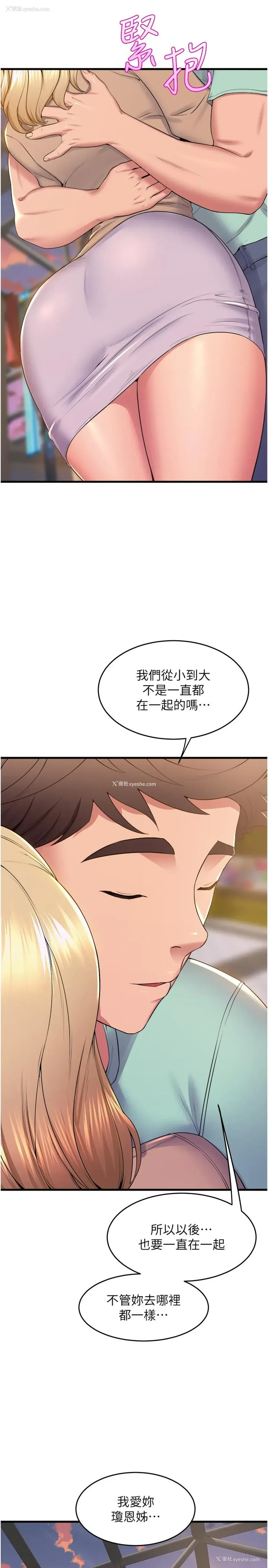 37P - 舞蹈系学姐们