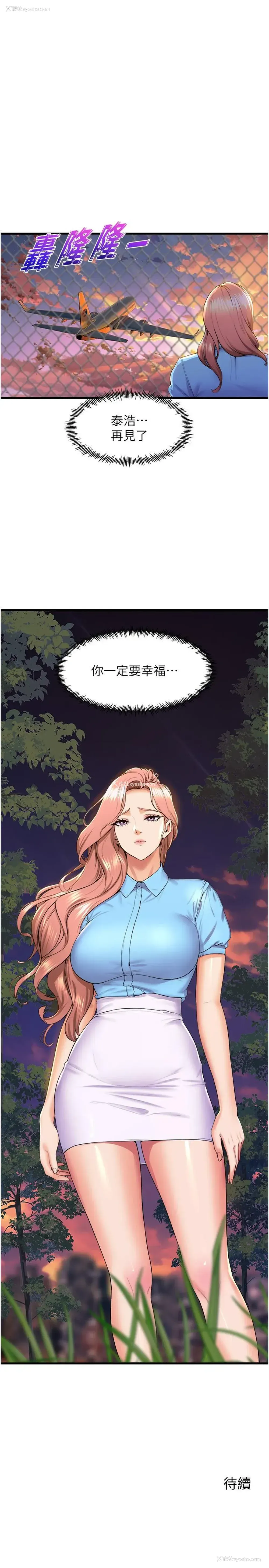 41P - 舞蹈系学姐们