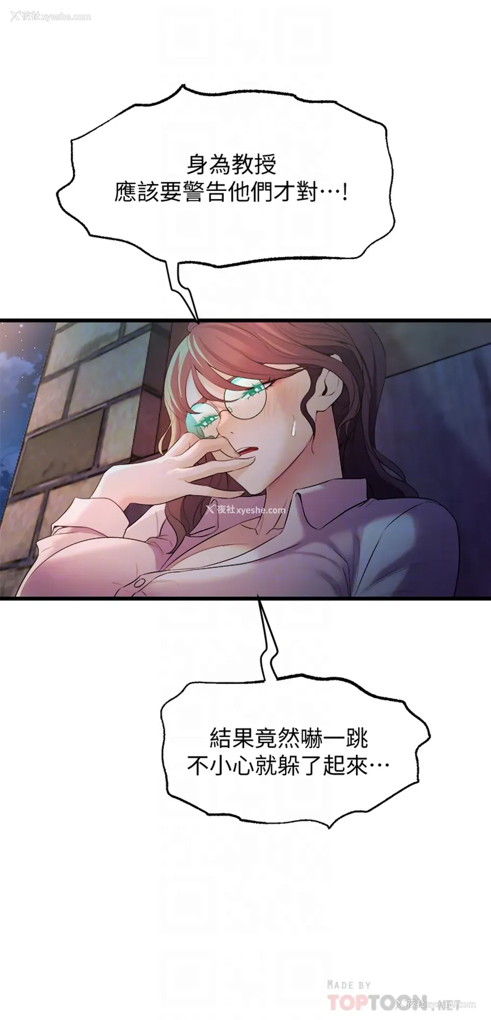 16P - 舞蹈系学姐们