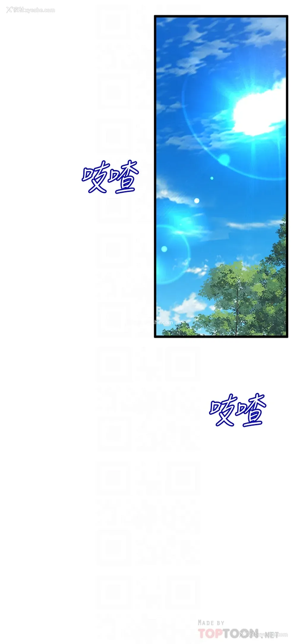 18P - 舞蹈系学姐们