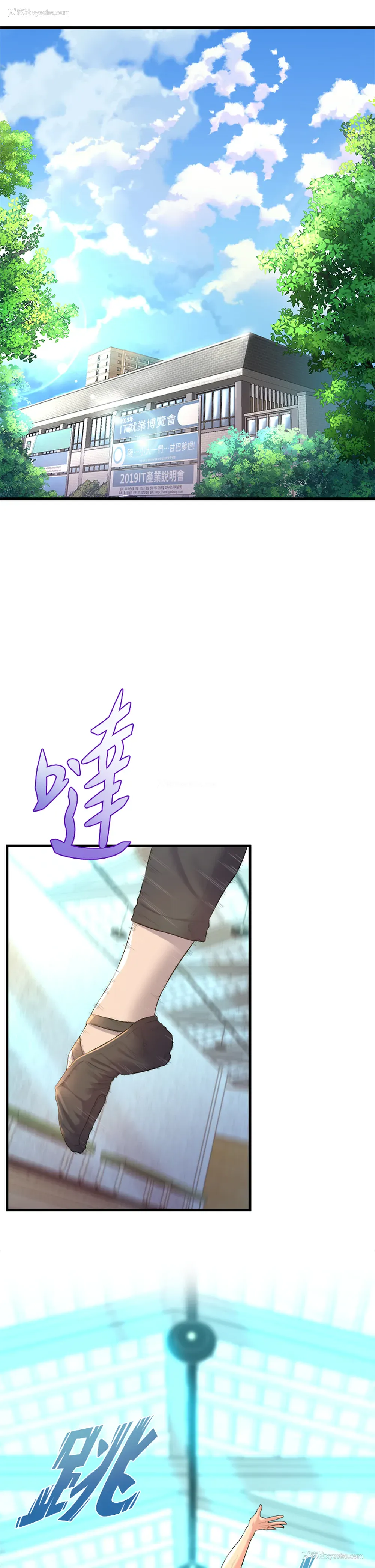 19P - 舞蹈系学姐们