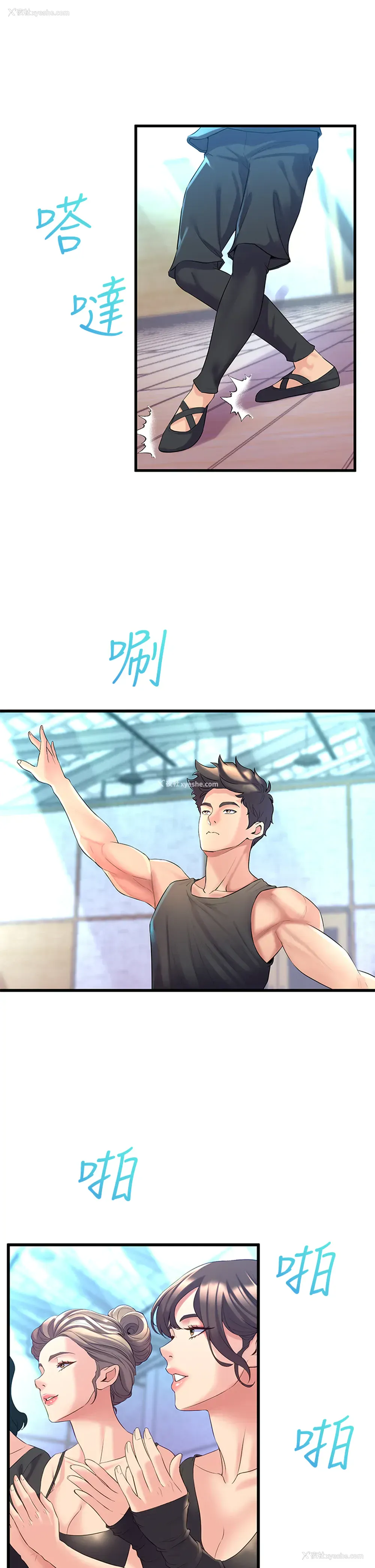 21P - 舞蹈系学姐们