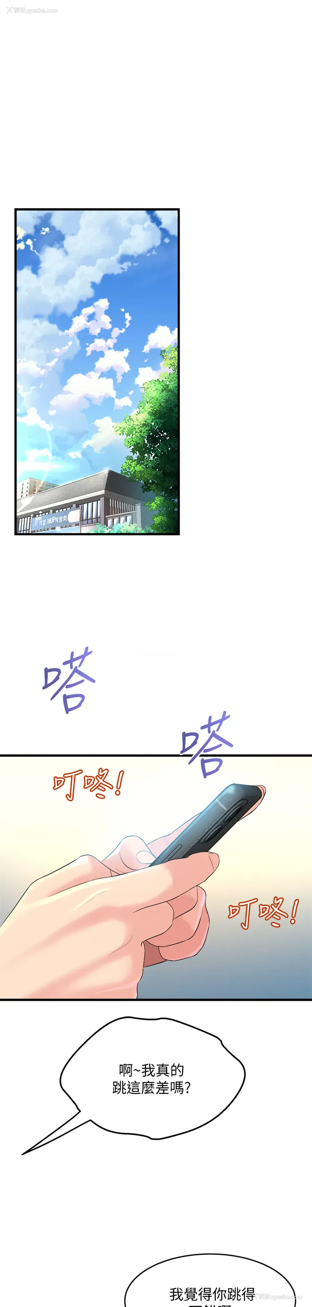 27P - 舞蹈系学姐们