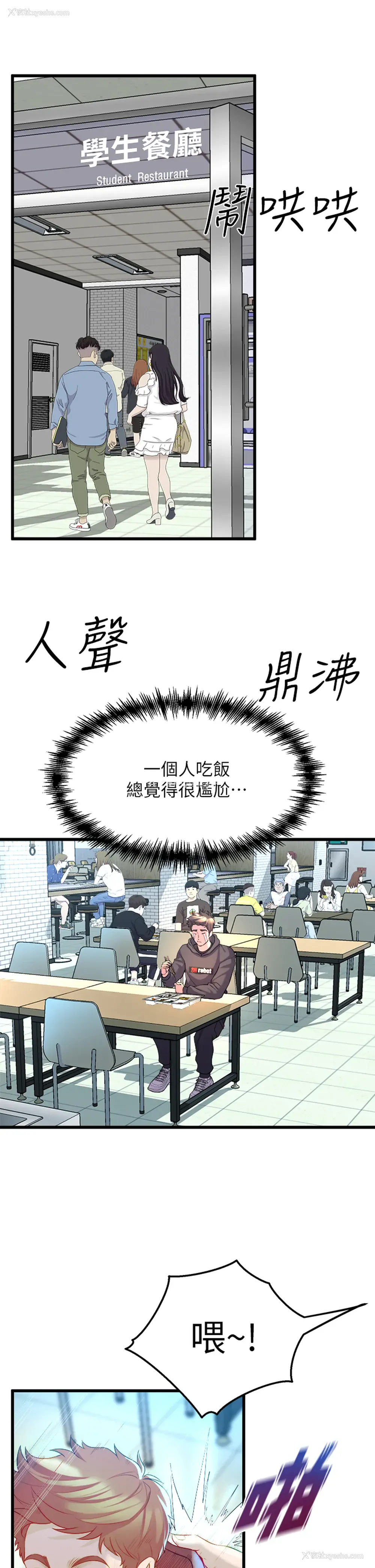 31P - 舞蹈系学姐们