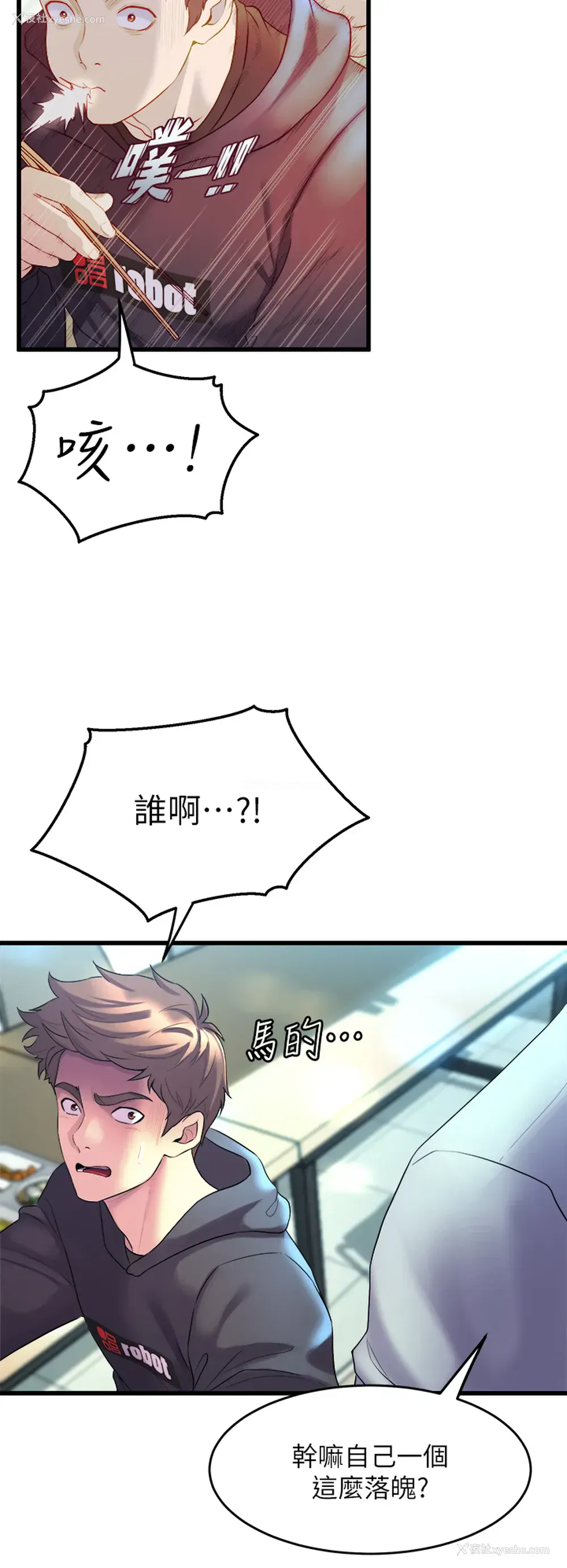 32P - 舞蹈系学姐们