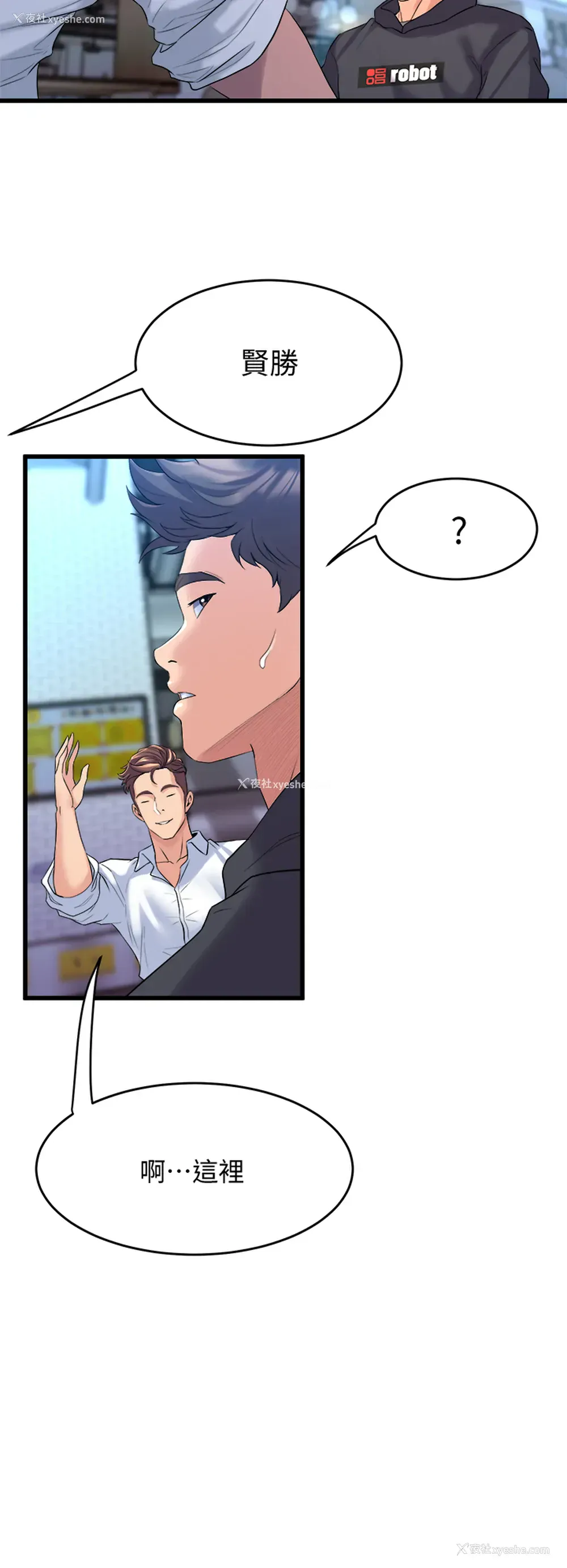 34P - 舞蹈系学姐们
