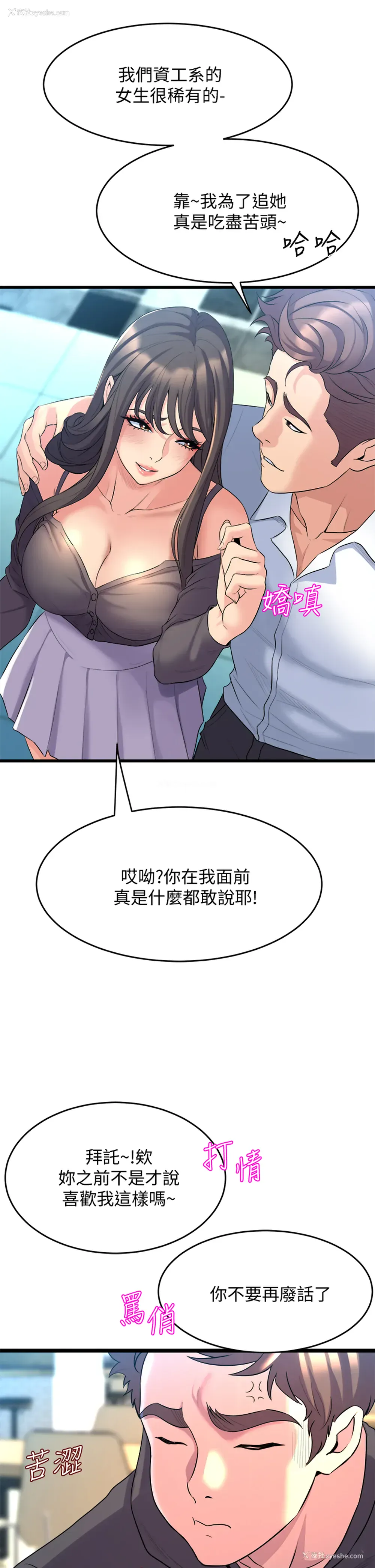 39P - 舞蹈系学姐们