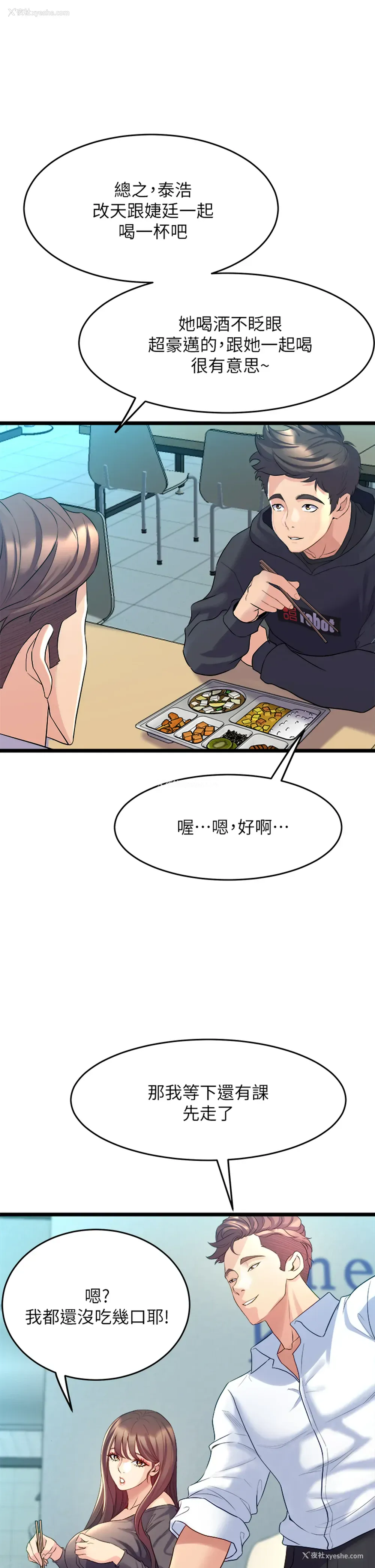 41P - 舞蹈系学姐们