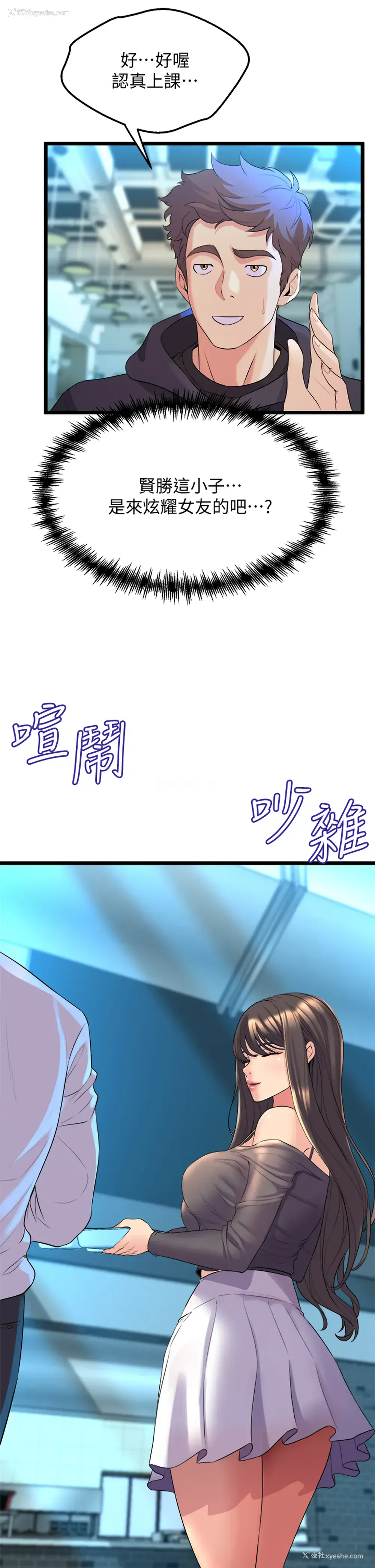 43P - 舞蹈系学姐们