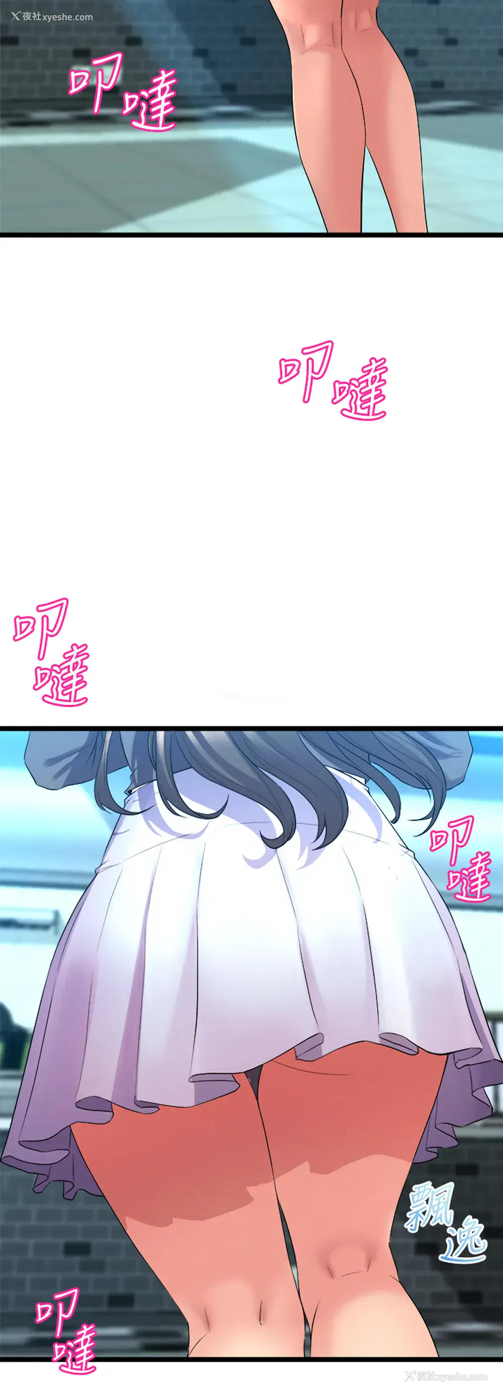 44P - 舞蹈系学姐们