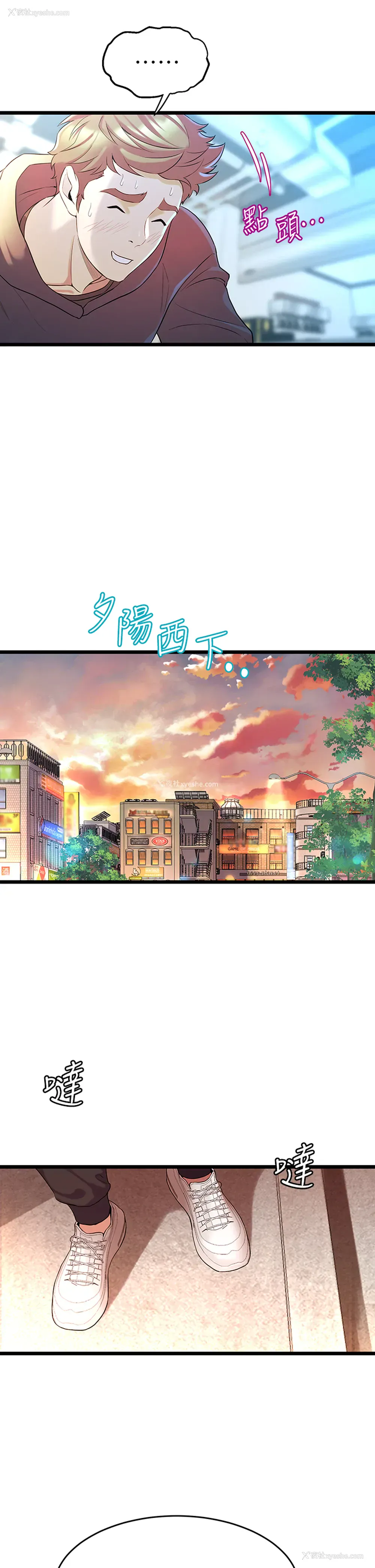 51P - 舞蹈系学姐们