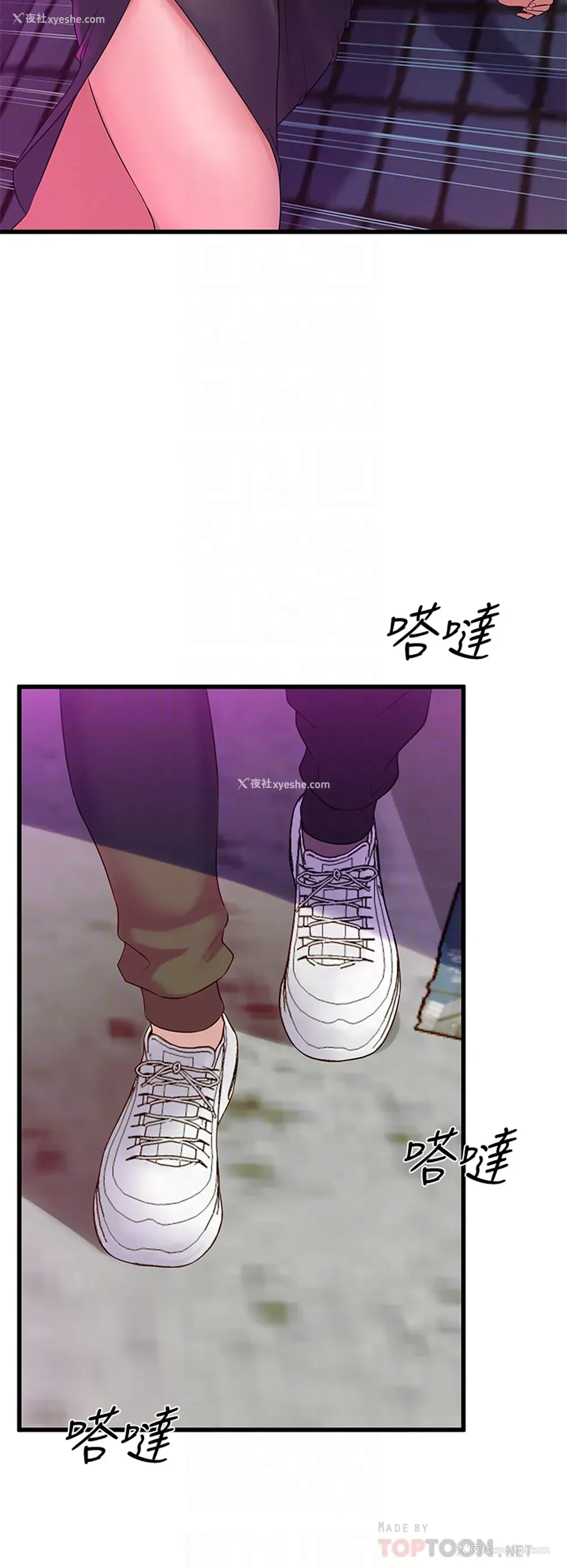 8P - 舞蹈系学姐们