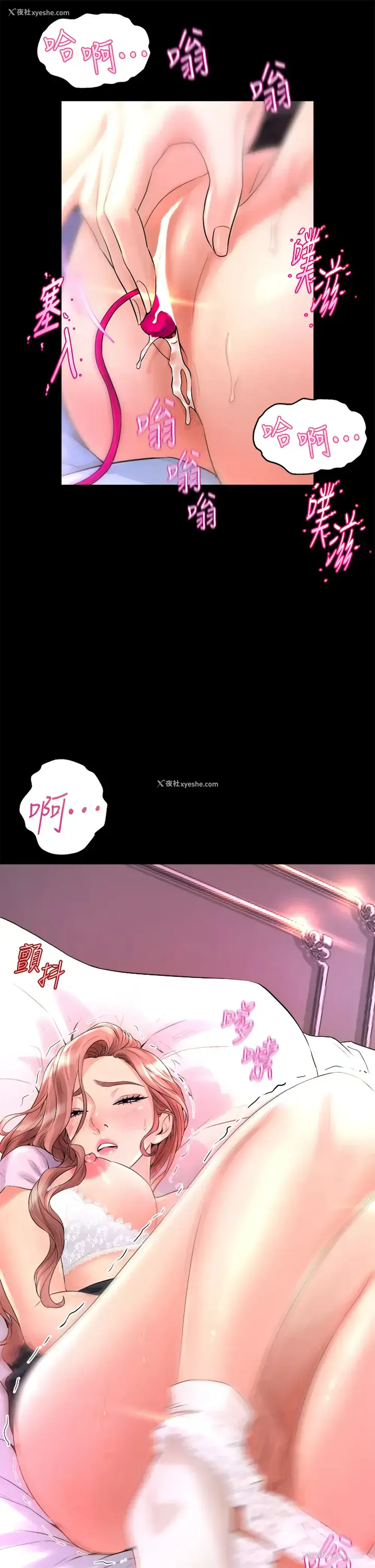 17P - 舞蹈系学姐们