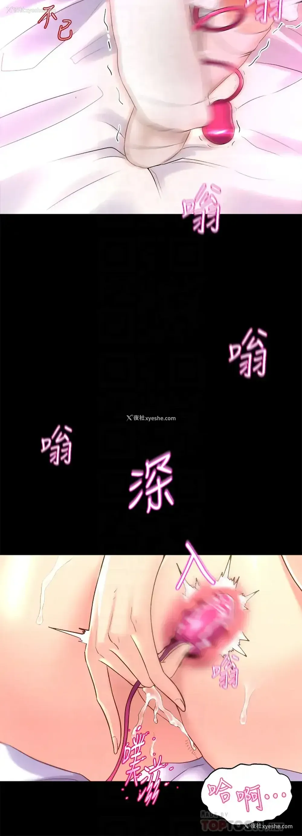 18P - 舞蹈系学姐们