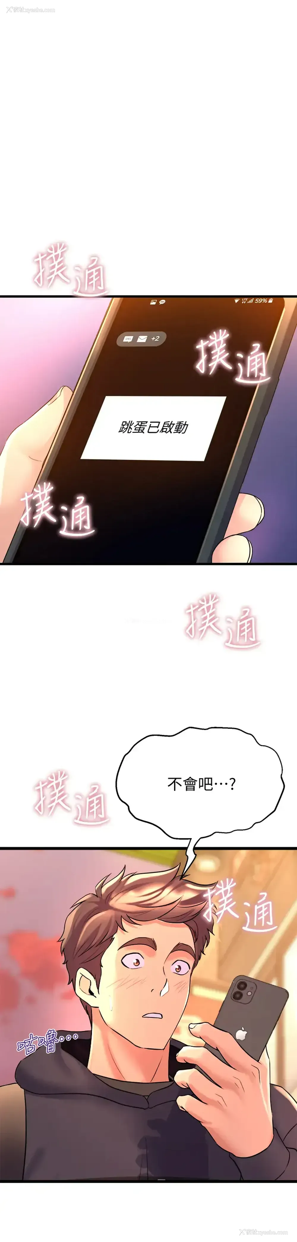 1P - 舞蹈系学姐们