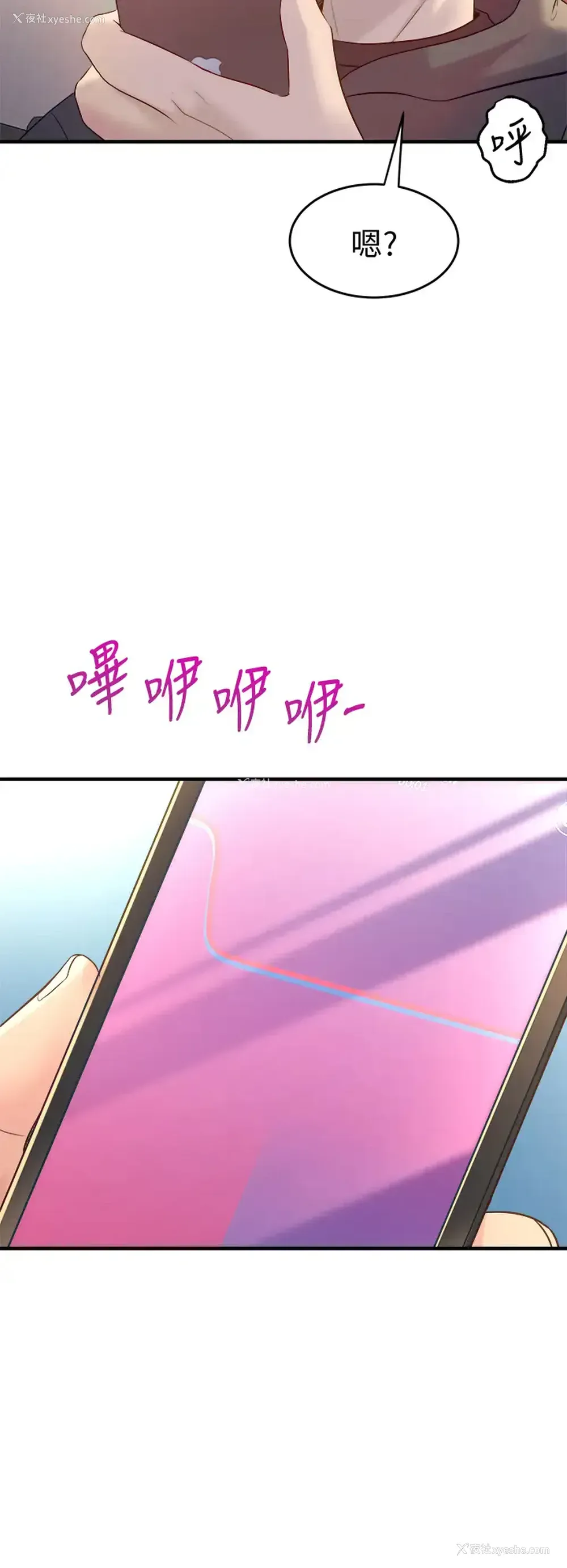 24P - 舞蹈系学姐们