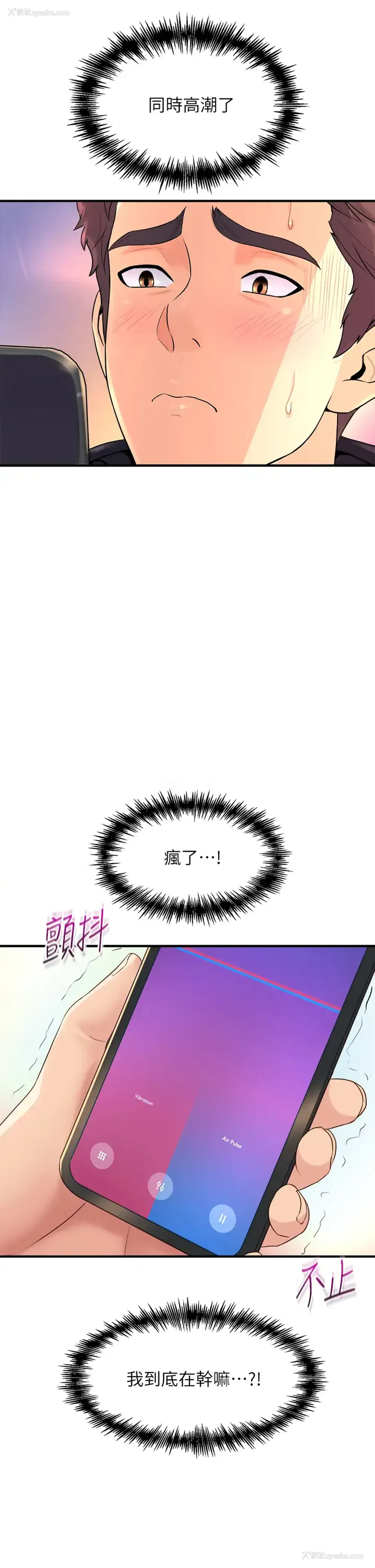 25P - 舞蹈系学姐们
